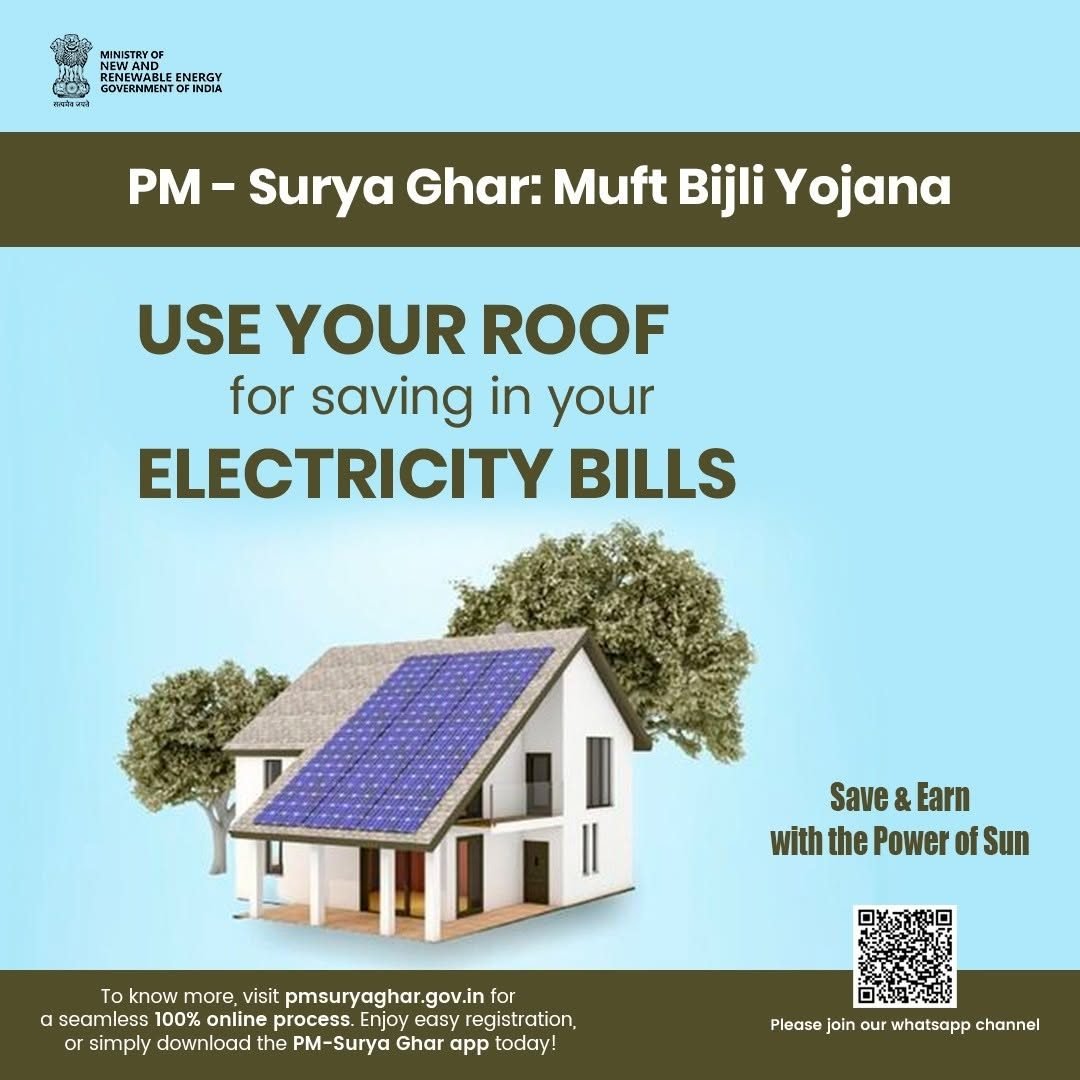 PM Surya Ghar rooftop solar